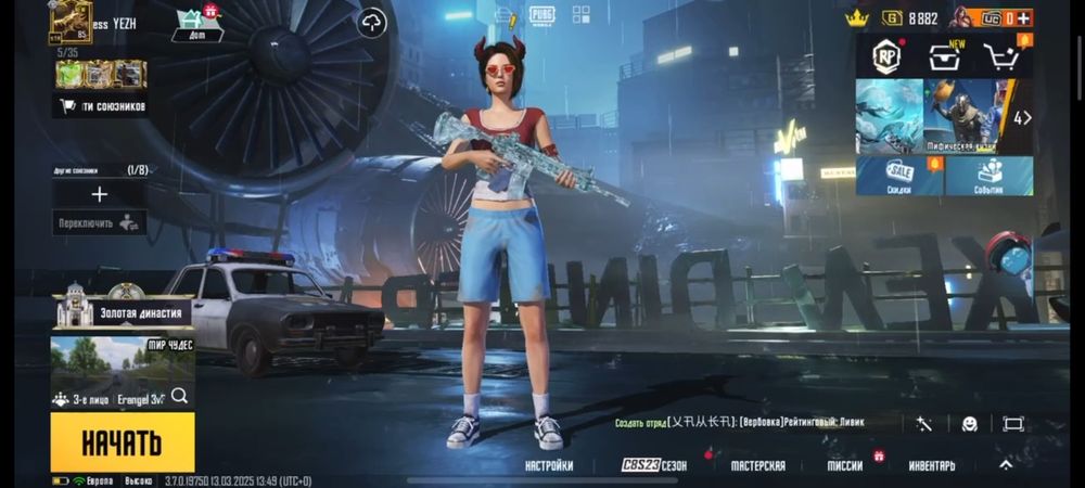 АККАУНТ Pubg Mobile