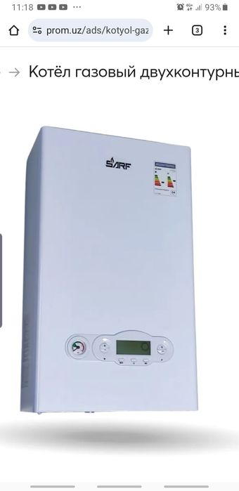 Ремонт Двухконтурные котлов! Услуги Сантехника!