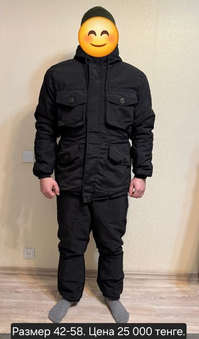 Бушлат мужской с комбинезоном