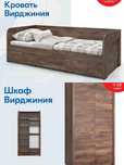 Продам спальный гарнитур, кровать, шкаф