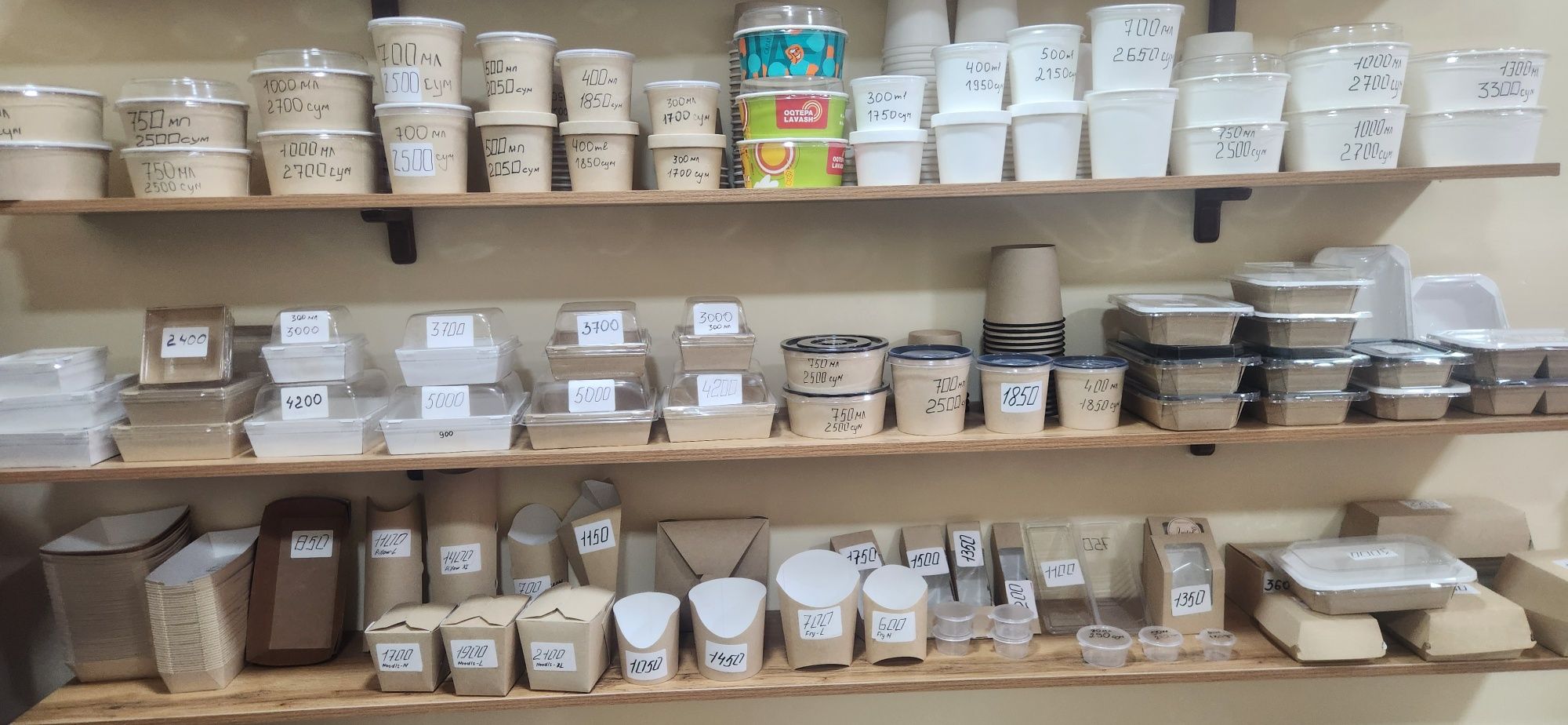 Odnorazoviy plastik va qog'oz idishlar,stakanlar,qutilar salat, ovqat,
