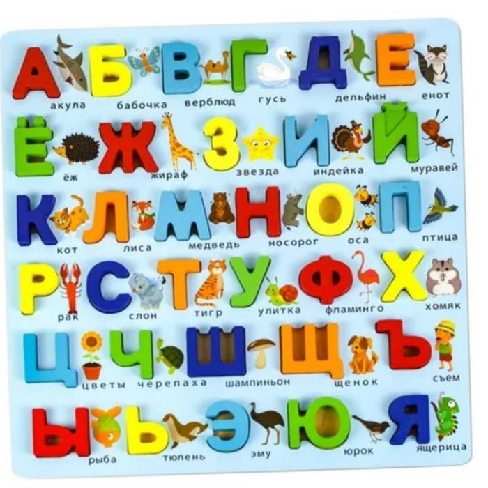 Дървена образователна дъска с руска азбука и животни