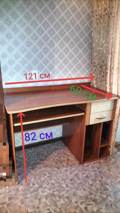 Компьютерный стол