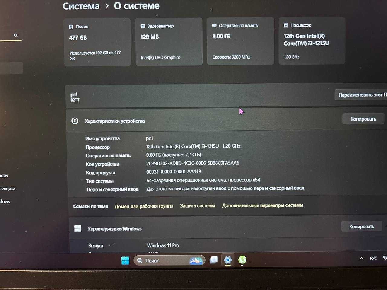 Продам ноутбук Lenovo V15 G3 | Core i3-1215U | 8GB RAM | 512GB SSD