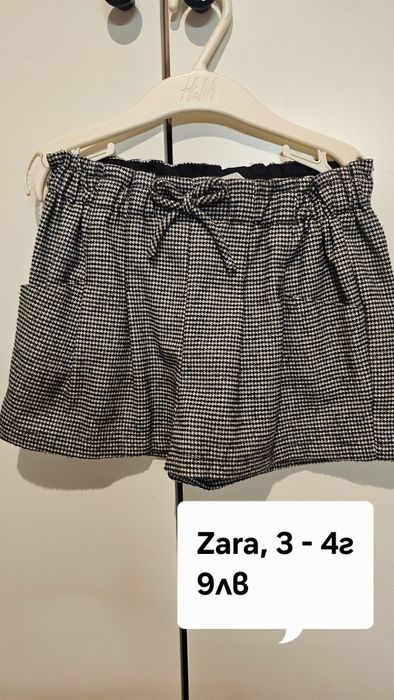 Детски дрешки zara hm
