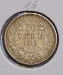 Монети 3 броя - 50 стотинки - 1912г, 1913г, 1913г