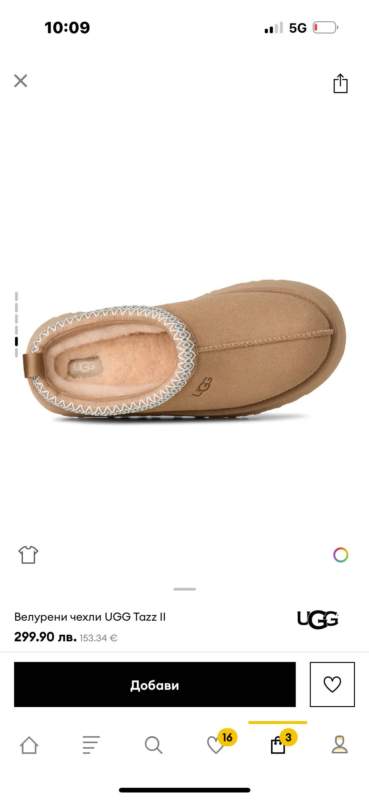 UGG tazz нови оригинални