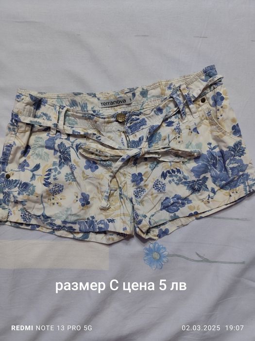 Дамски къси панталони