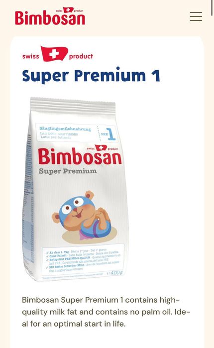 Бебешко мляко за кърмачета