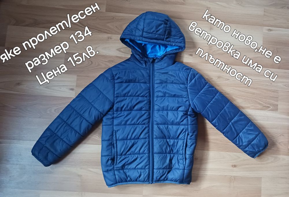 Нови дрехи за момче 122/128