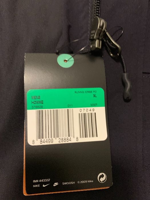Спортен блейзер NIKE