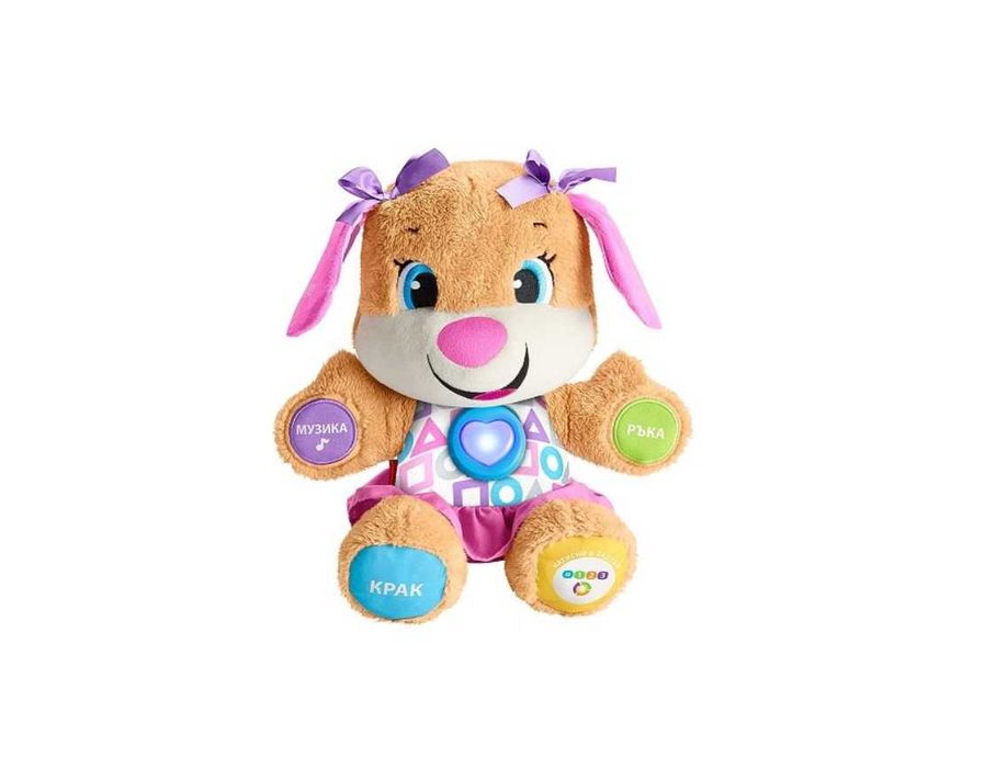 Образователно плюшено куче на български език, Fisher Price - момиченце