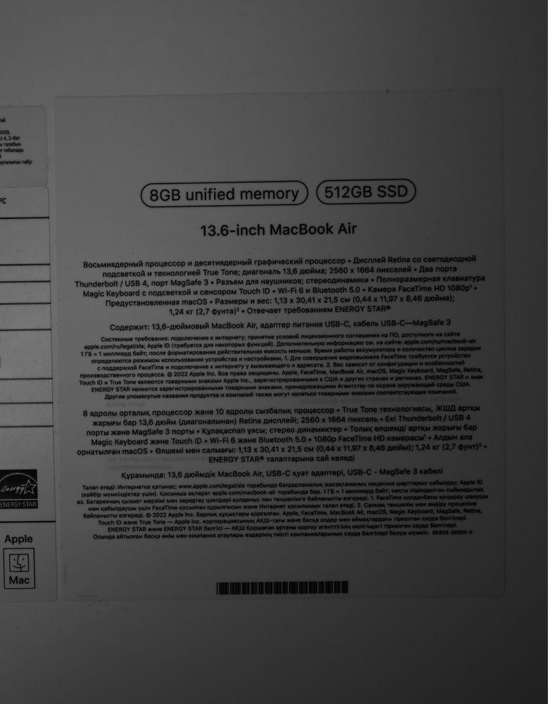 Новый Macbook Air 13 M2 512Gb темно-синий