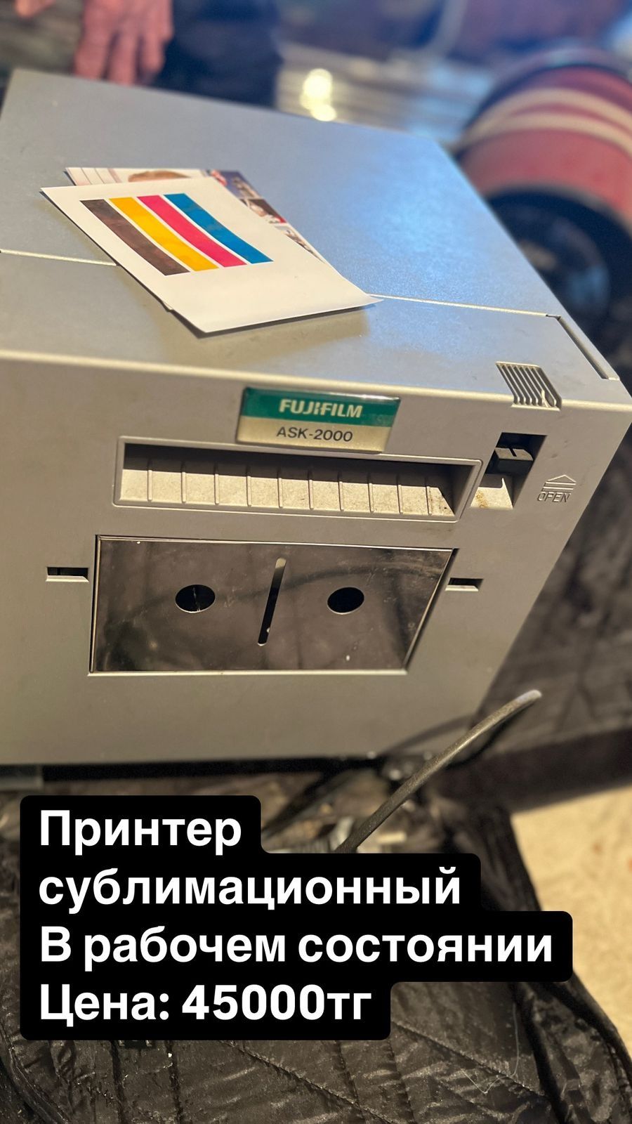 Принтер сублимационый