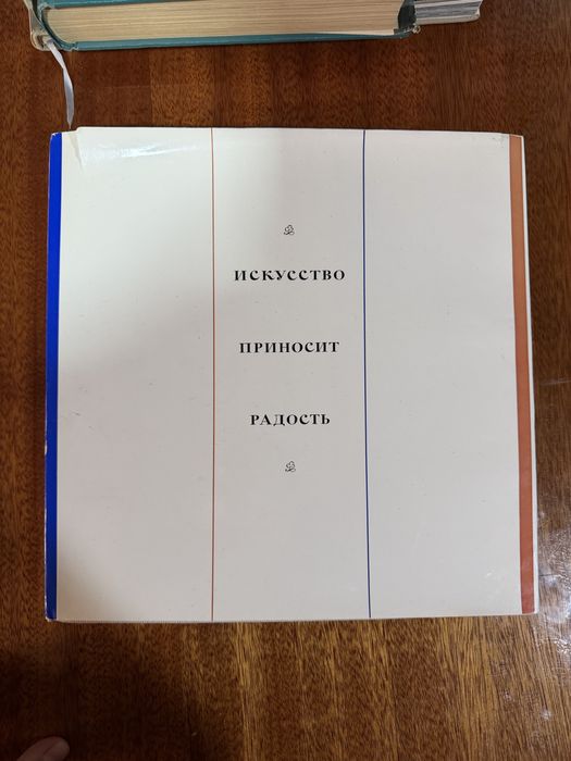 Книги советские в идеальнос состоянии.