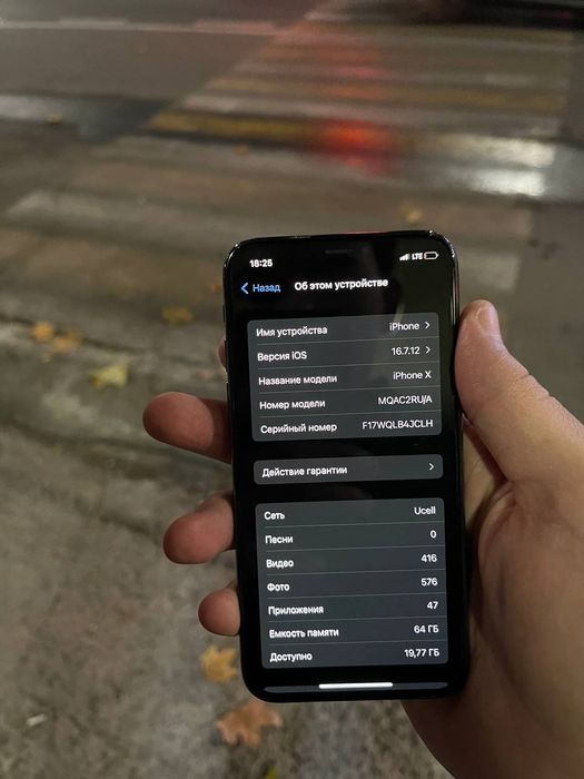 IPhone X Состояние идеал