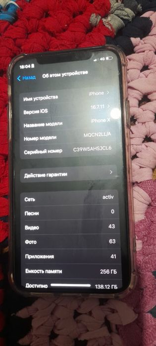 Iphone X в идеальном состоянии