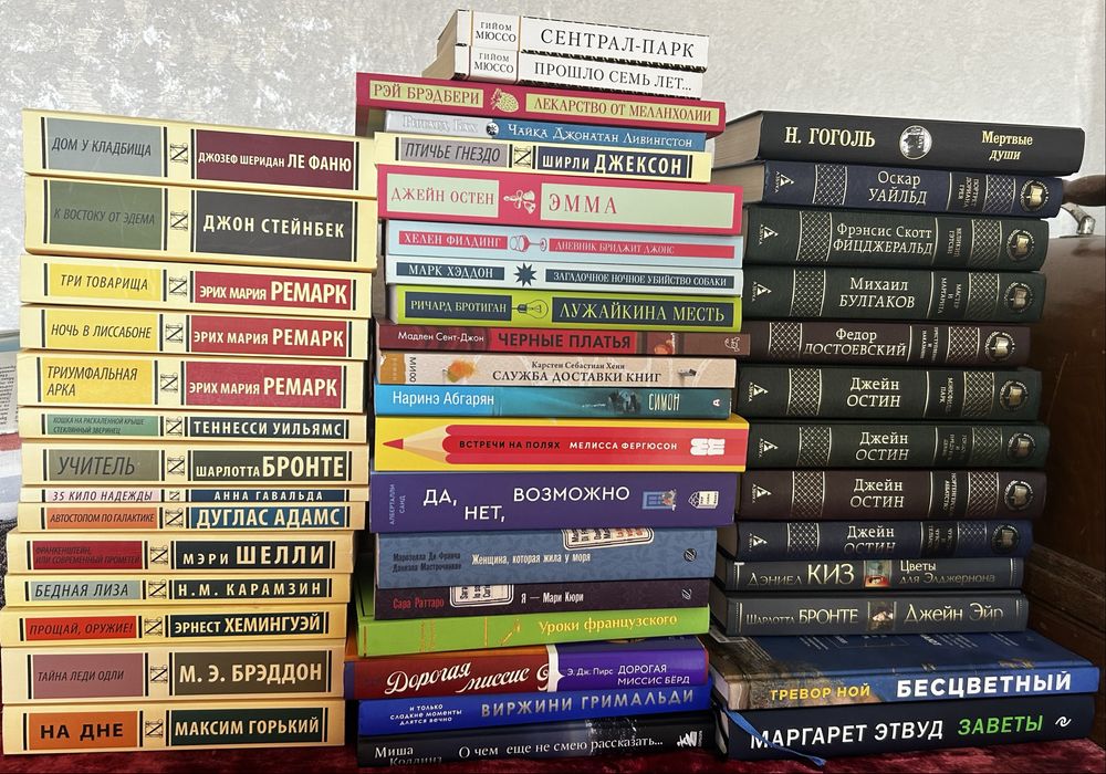 Распродаю книги!