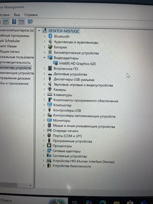 Ноутбук Lenovo i7/16/256