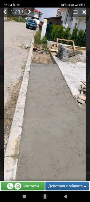 Правене На Кофраж И Арматура За Град София.