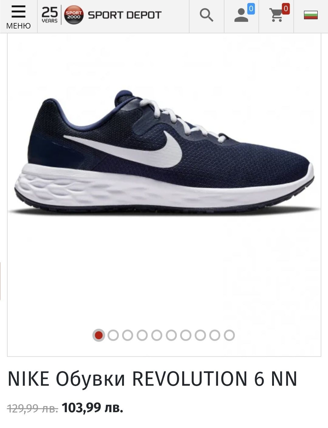 Nike Обувки REVOLUTION 6 nn