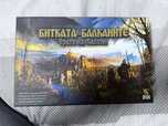 Настолна игра: Битката за Балканите (Ерата на Калоян)