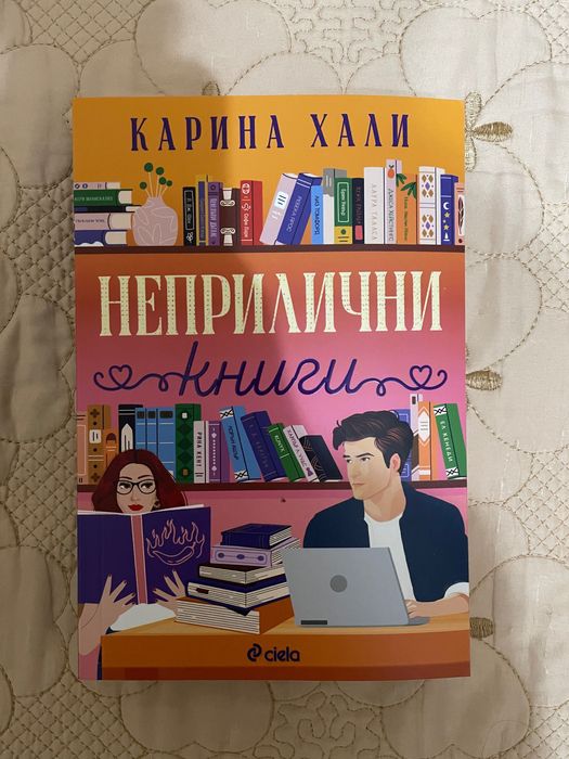 Комплект от шест книги