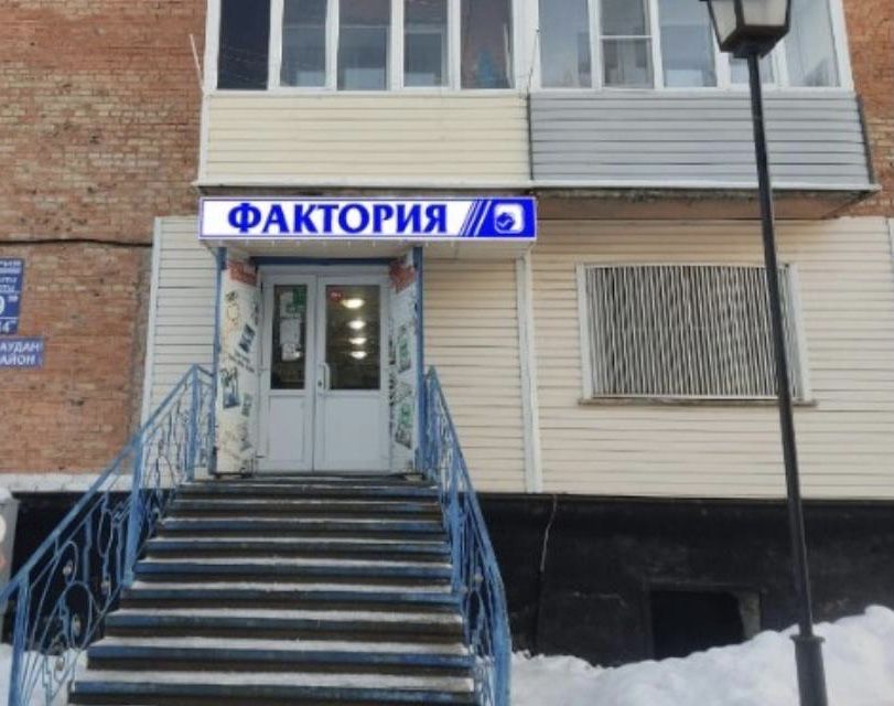 Продам магазин адрес 4 микрорайон 1 дом