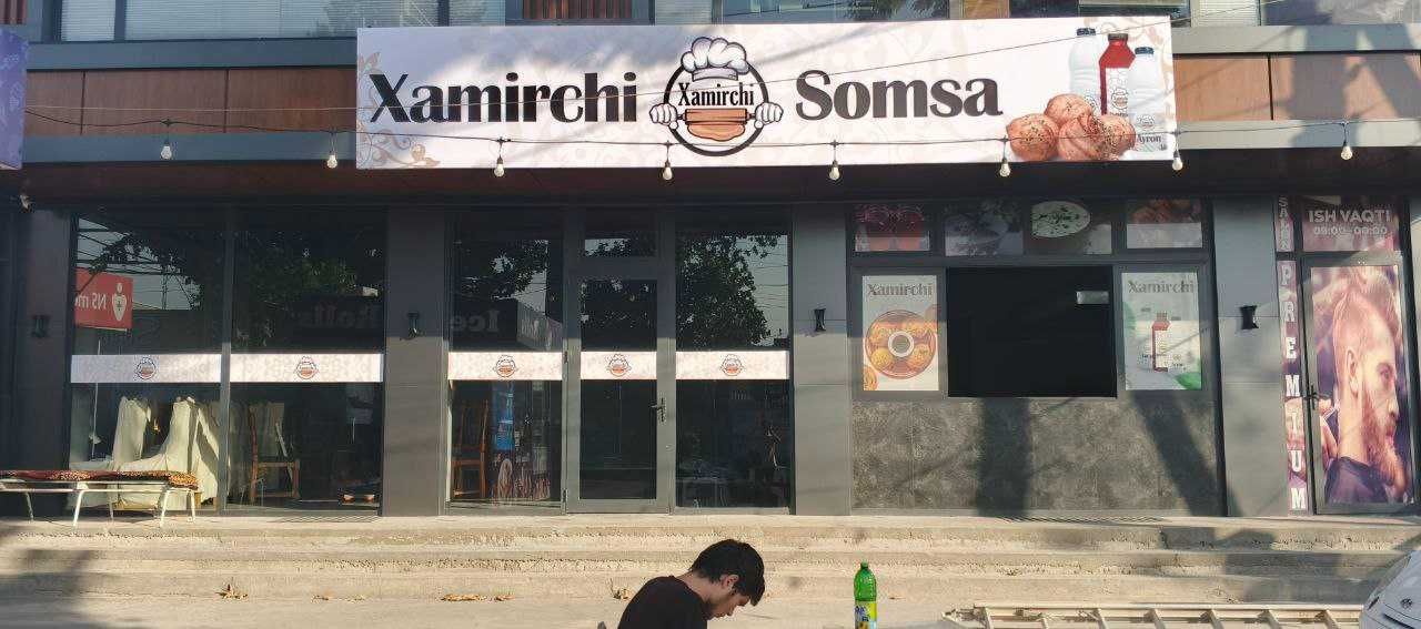 Ташки реклама объёмный харфлар