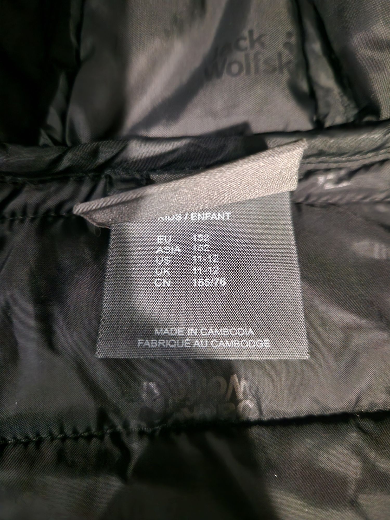 Яке Jack Wolfskin 152см