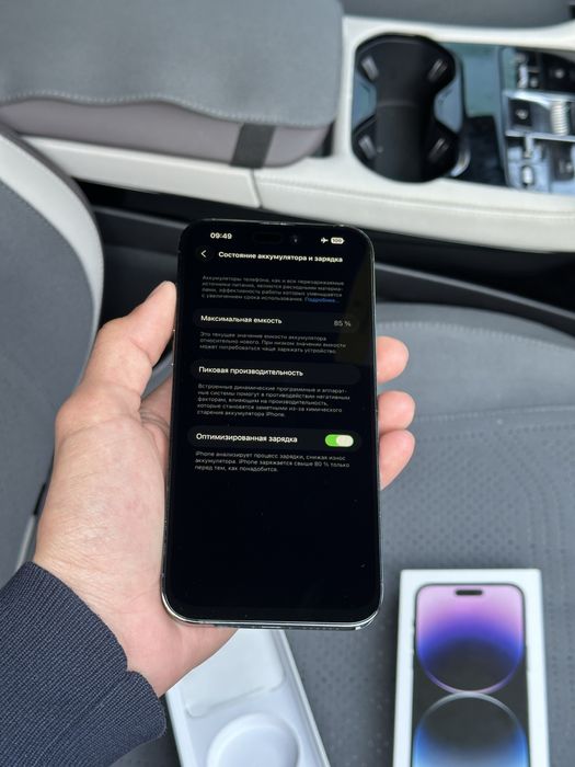 iPhone 14 Pro Max 256gb 85yomkst Purple