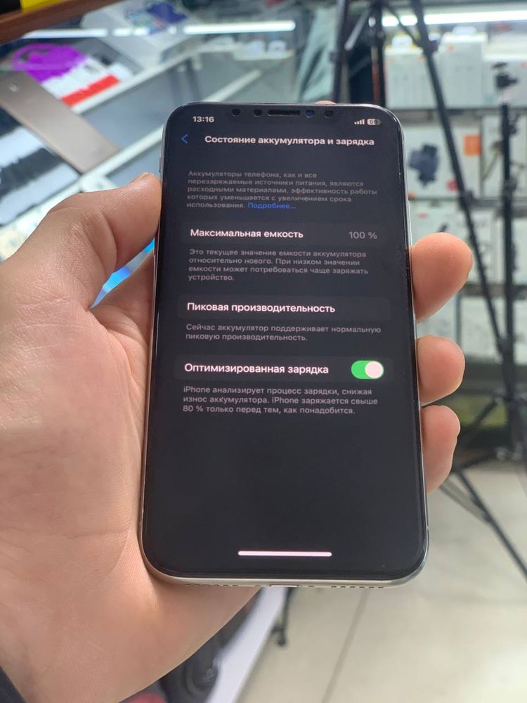 Iphone X 64 gb ideal