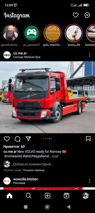 Услуги эвакуатора