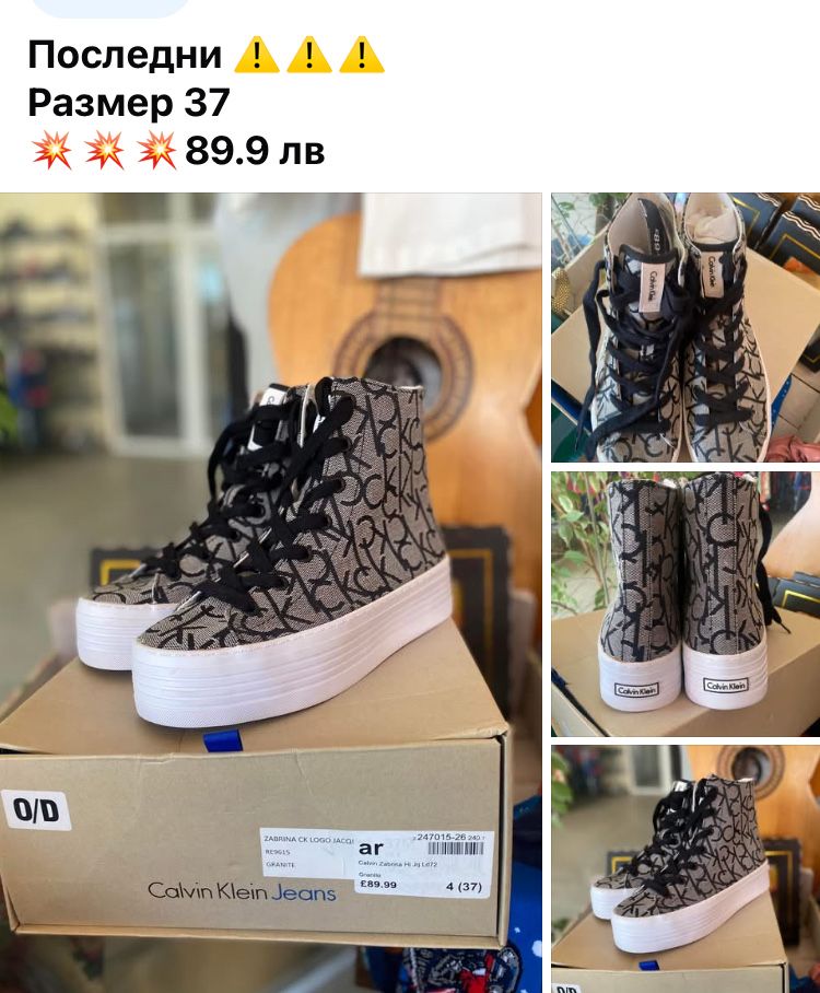 Calvin Klain дамски кецове плат оригинални