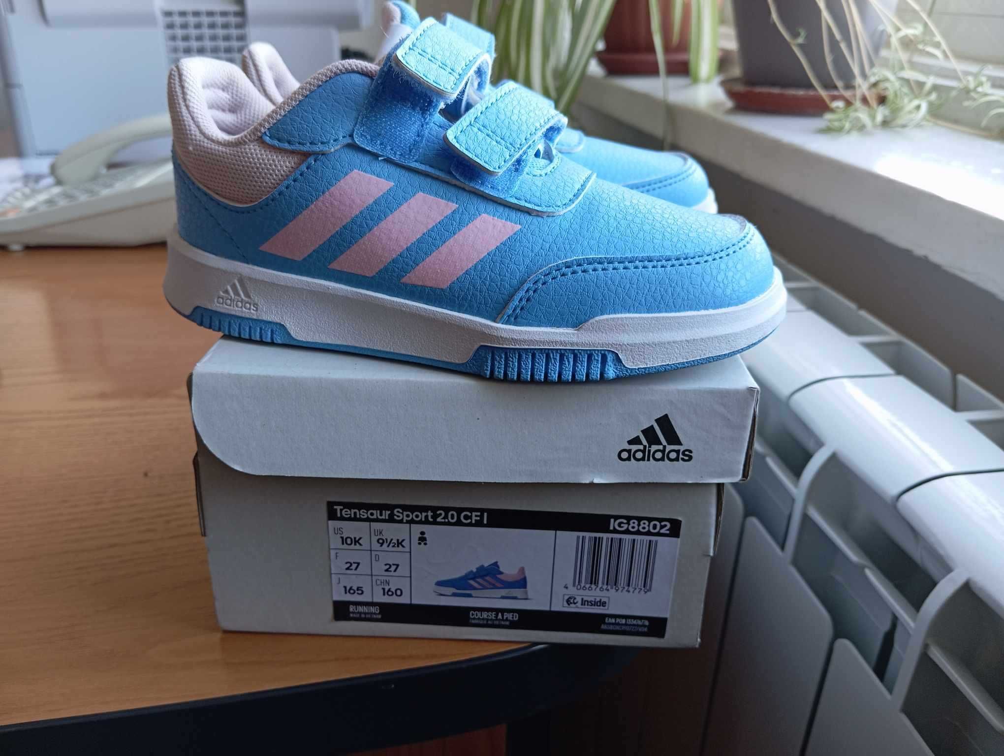 Adidas детски сникърси/маратонки/спортни обувки