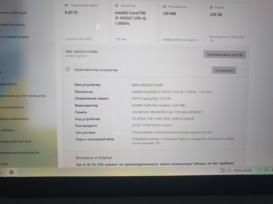 Microsoft surface laptop 3