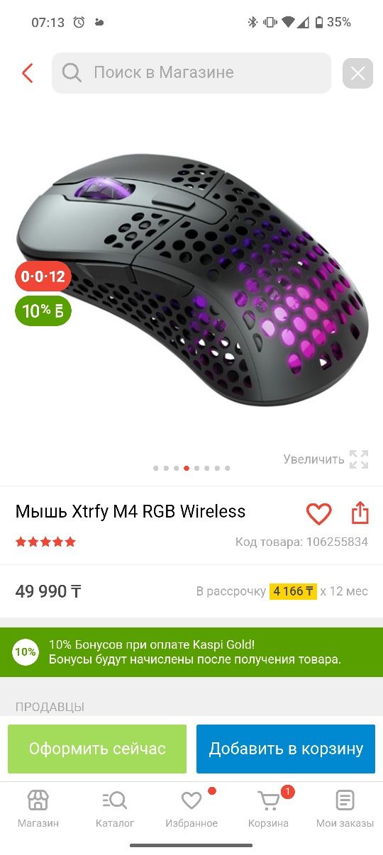 xtrfy m4 rgb wireless