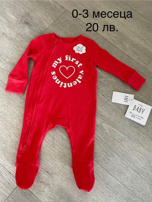 Ромпър за Свети Валентин