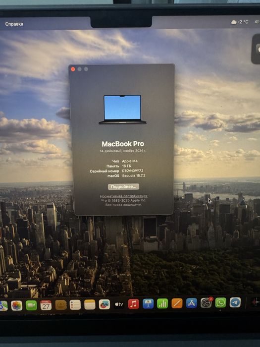 Новый Macbook pro 14