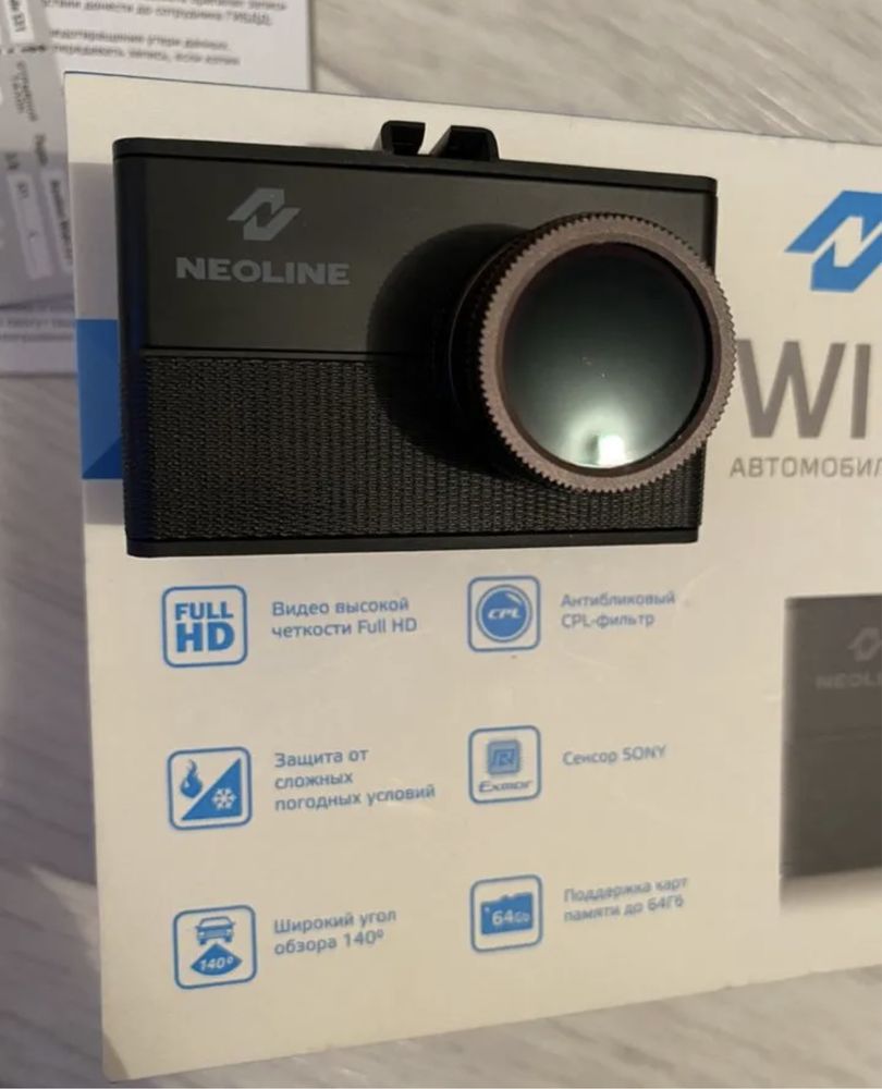 Neoline wide s31