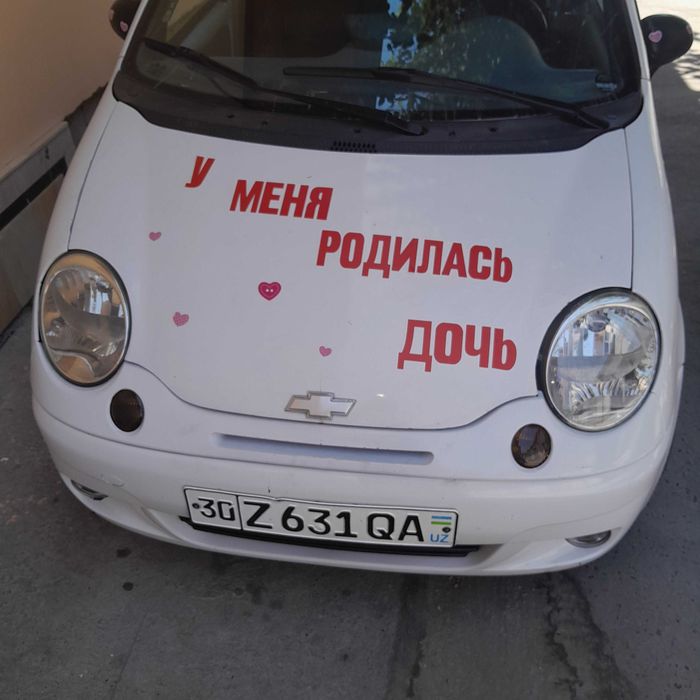 Дэу матиз  простой