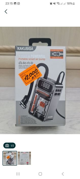 Ноп новый авто компрессор 10мынга