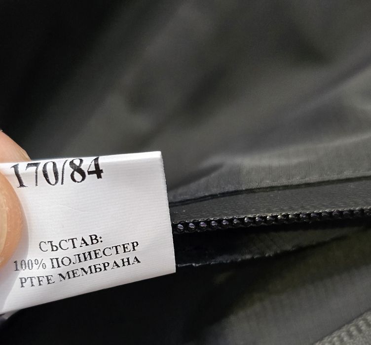 Дъждобран Дъждобран Горница М