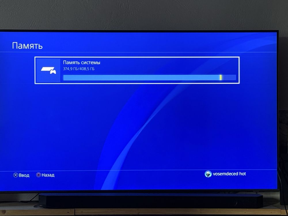 Продам PS4/ПС4 с играми