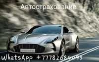 Автострахование RUS. AM. KG