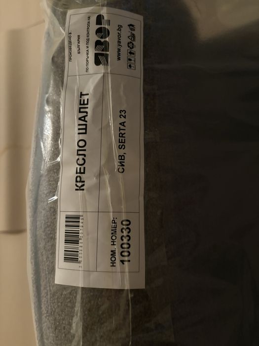 Трапезни столове