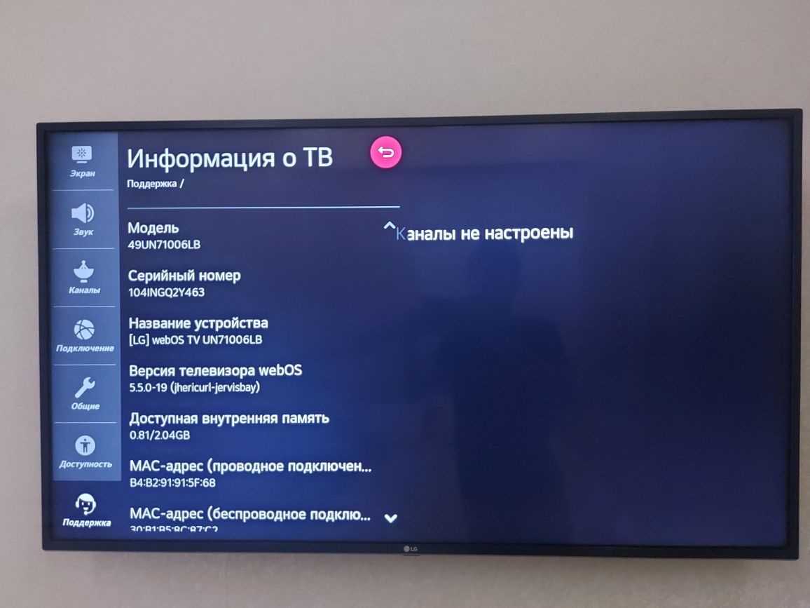 Телевизор LG 49UN71006LB