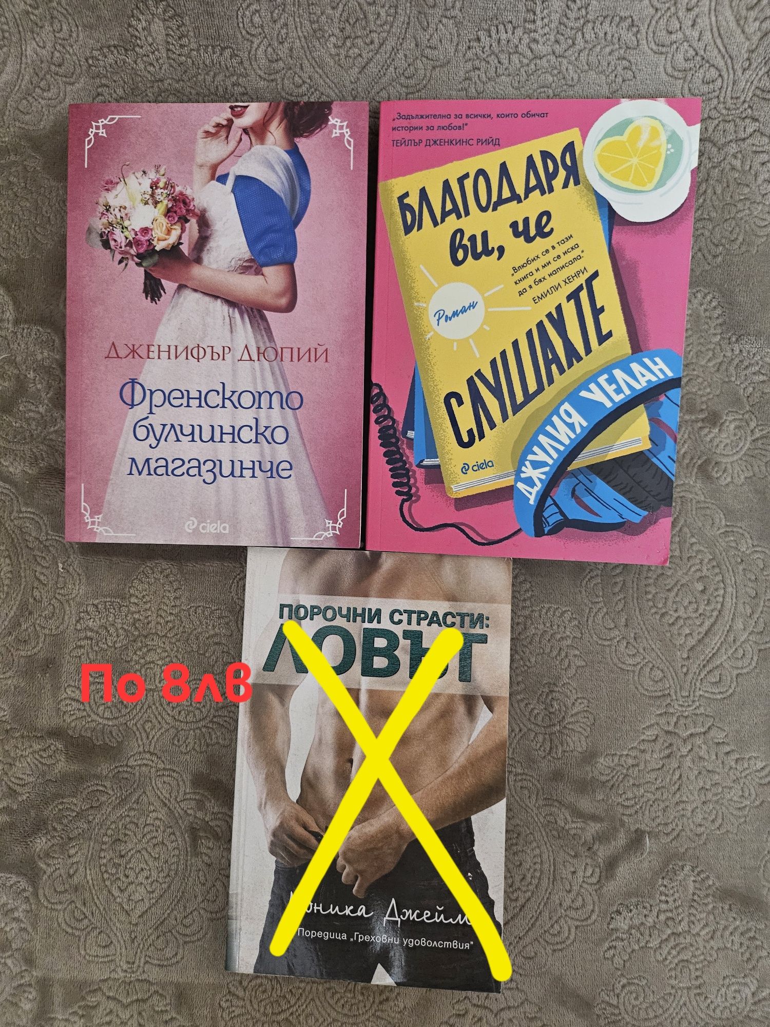 Книги на един прочит