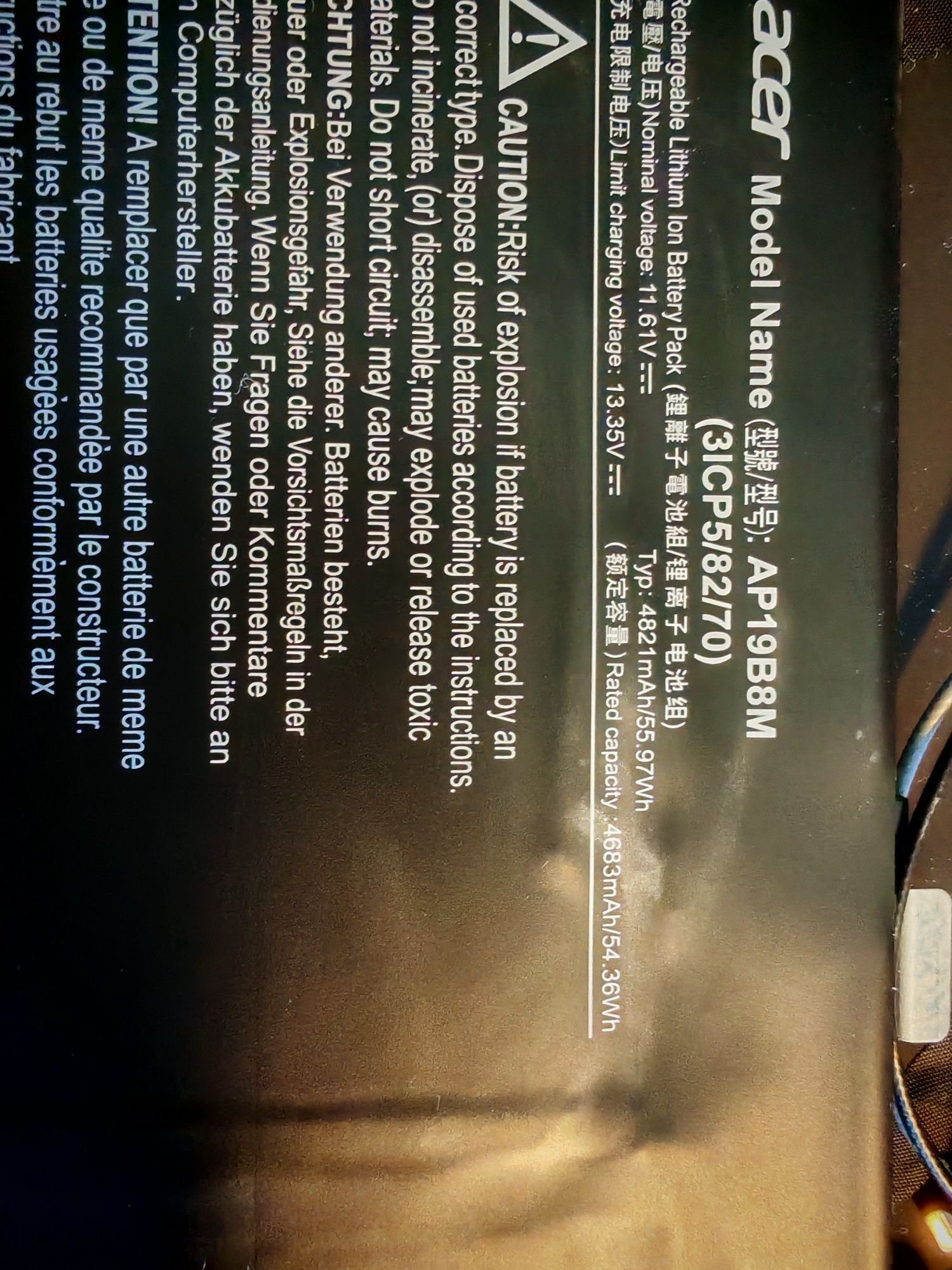 Оригинална батерия за ACER
Acer