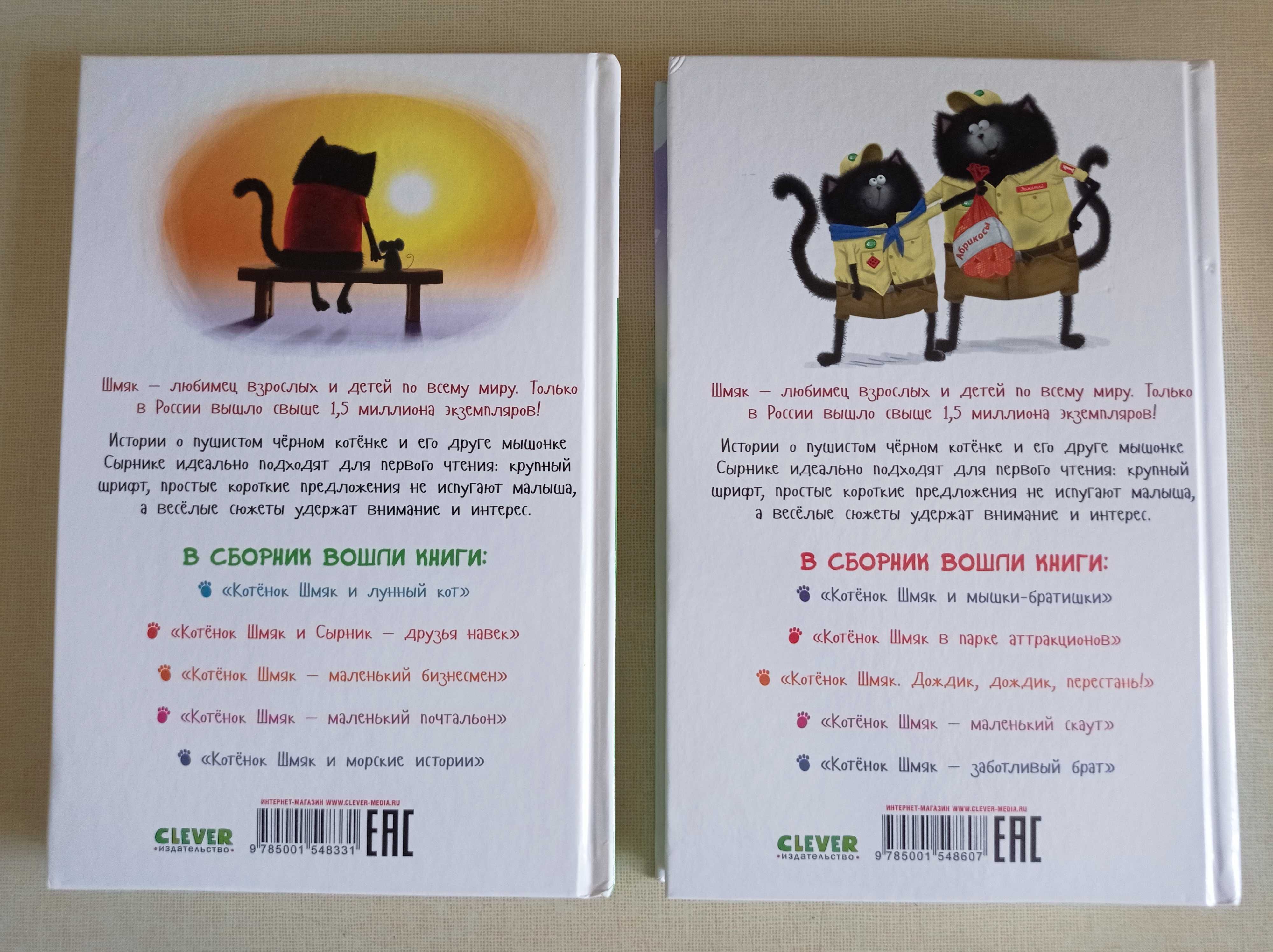 Детские книги, российских издательств.